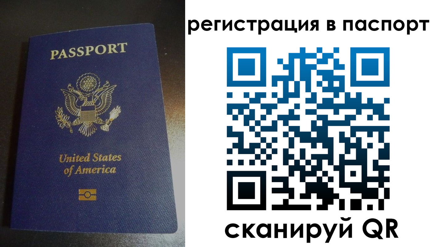 прописка для школы в Горячем Ключе